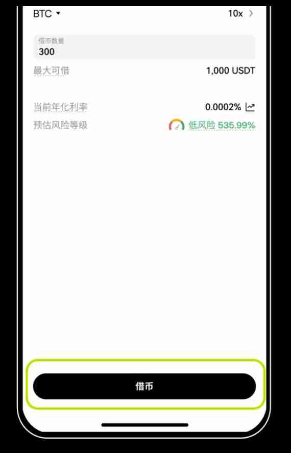 借币怎么借？如何借币交易以及常见问题？币安OKX借币玩法教程